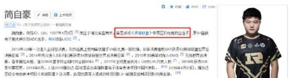 英雄联盟uzi退役了吗？2020年6月3日Uzi正式退役[多图]图片6