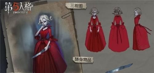 第五人格血月红改绛月红怎么回事？血字皮肤名称全部修改[多图]图片2