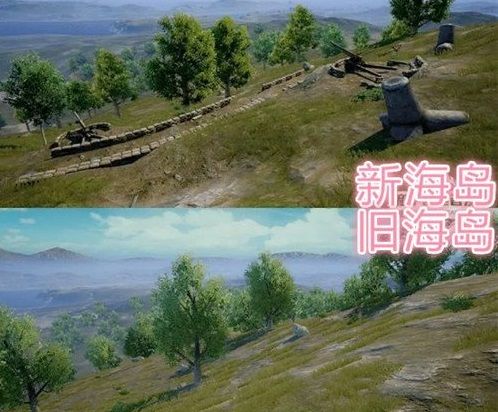 和平精英海岛2.0新地图介绍：海岛2.0画质新旧效果对比[多图]图片3