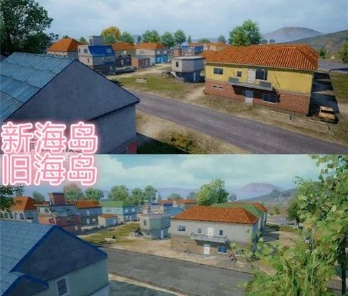 和平精英海岛2.0新地图介绍：海岛2.0画质新旧效果对比[多图]图片4