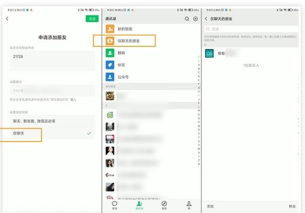微信7.0.15更新了什么内容？深色模式可关闭、新版本更新功能汇总[多图]图片1