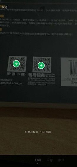 微信7.0.15更新了什么内容？深色模式可关闭、新版本更新功能汇总[多图]图片2