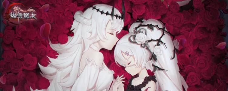 爆裂魔女炸服补偿是什么？停服维护补偿公告一览[多图]图片2