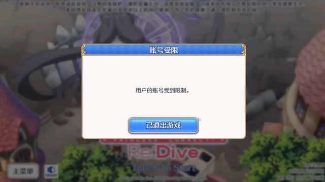 公主连接无限刷碎片怎么弄的？科技无限刷碎片介绍[多图]图片4