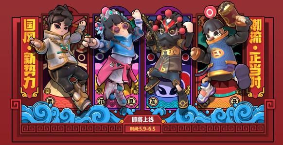 香腸派對國風時裝一覽：武小生皮膚圖文介紹[多圖]圖片1