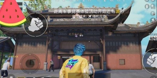 和平精英彭水地图介绍：彭水县苗族特色场景即将上线[多图]图片1