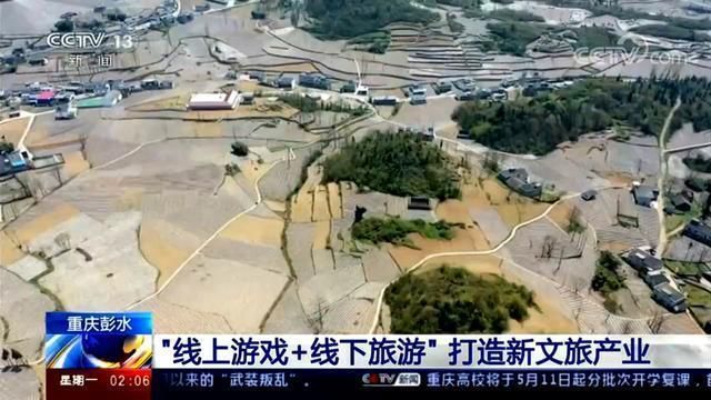 和平精英彭水地图介绍：彭水县苗族特色场景即将上线[多图]图片3