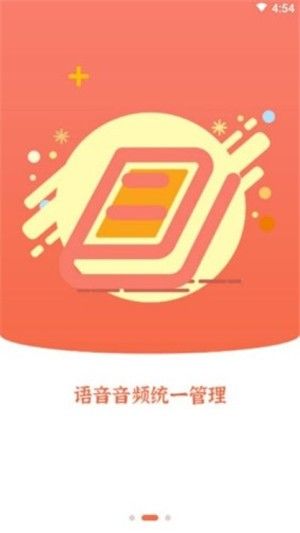 布谷园云课堂有什么功能？布谷园云课堂功能介绍[多图]图片2
