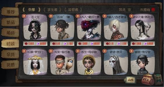 网易第五人格420事件是怎么回事？420事件始末一览[多图]图片3