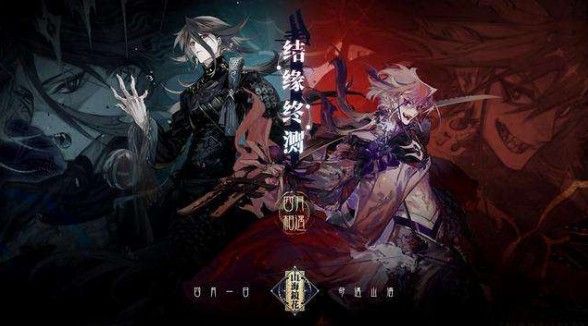 山海镜花怎么不能玩了？5月7日停机维护公告[多图]图片1