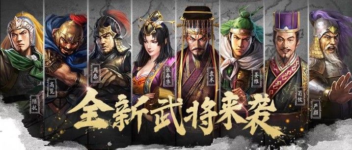三国志战略版S4赛季更新了什么内容？PK赛季规则更新玩法一览[多图]图片3