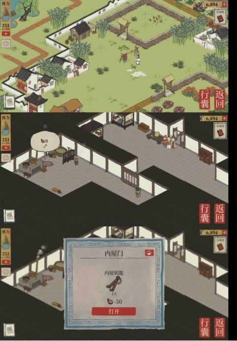 江南百景圖杭州探險第三章攻略：杭州第三章舊事小蠻劇情通關流程[多圖]圖片1