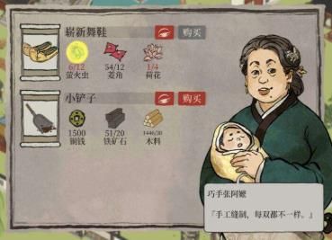 江南百景圖杭州探險第三章攻略：杭州第三章舊事小蠻劇情通關流程[多圖]圖片15