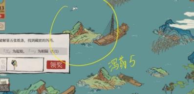 江南百景圖杭州探險第三章攻略：杭州第三章舊事小蠻劇情通關流程[多圖]圖片16