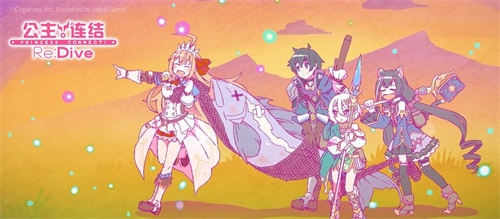 《公主连结Re:Dive》今日全平台公测！预约超650万，免费领40连[视频][多图]图片8