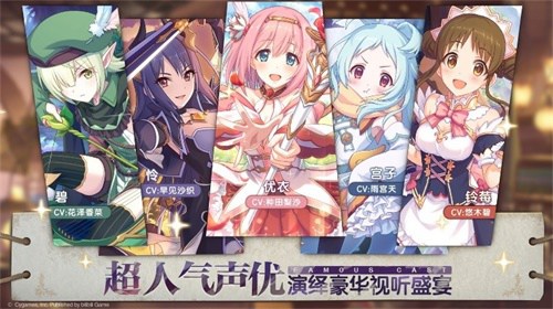 《公主连结Re:Dive》今日全平台公测！预约超650万，免费领40连[视频][多图]图片10
