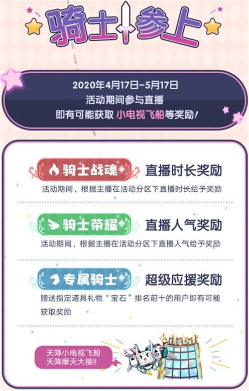 《公主连结Re:Dive》今日全平台公测！预约超650万，免费领40连[视频][多图]图片14