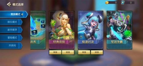 《战歌竞技场》4月13日开启终极测试！自走棋2.0新体验上线[视频][多图]图片3