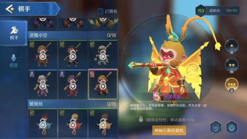 《战歌竞技场》4月13日开启终极测试！自走棋2.0新体验上线[视频][多图]图片7