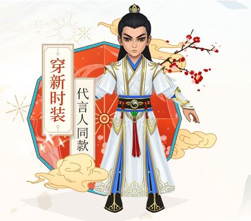 张若昀代言《问道》手游，4周年大服预约地址分享[视频][多图]图片3