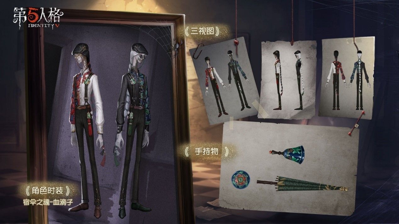唐人街茶馆风云！《第五人格》第十一赛季·精华3今日上线[视频][多图]图片3