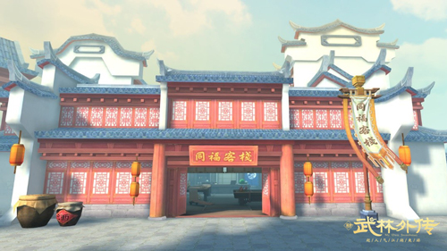 新武林外传手游“人小鬼大”资料今日公测！姬无命与迷你少侠们来袭[视频][多图]图片2