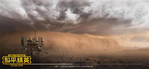 和平精英“激情沙漠2.0”版本上线！4.1圈中圈、军备团竞同步登场[视频][多图]图片9