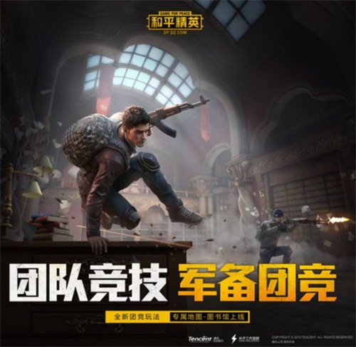和平精英“激情沙漠2.0”版本上线！4.1圈中圈、军备团竞同步登场[视频][多图]图片10