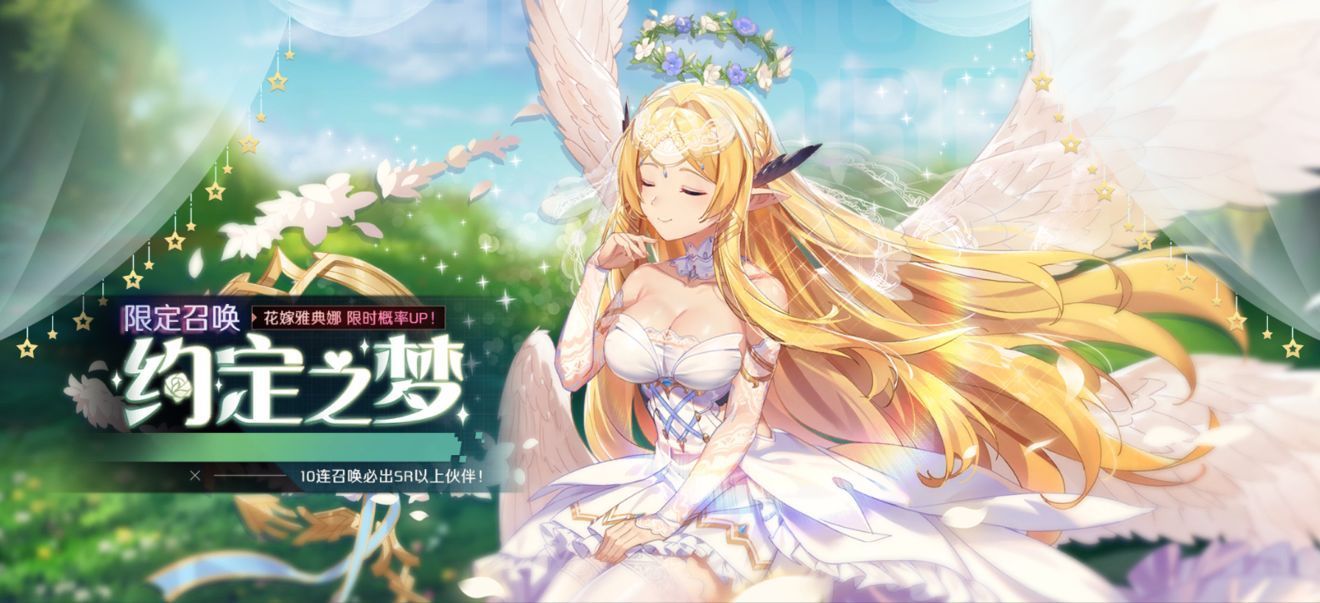 造物法则2荒诞谎言版本即将开启！2月13日荒诞谎言版本更新活动内容介绍[视频][多图]图片4
