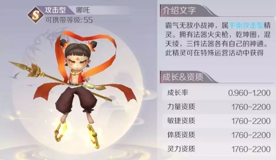 完美世界手游2月7日更新了哪些？情人节活动玫瑰誓约即将开启[视频][多图]图片3