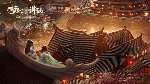 《梦幻新诛仙》上元赏花灯，与大家共度元宵佳节[视频][多图]图片1