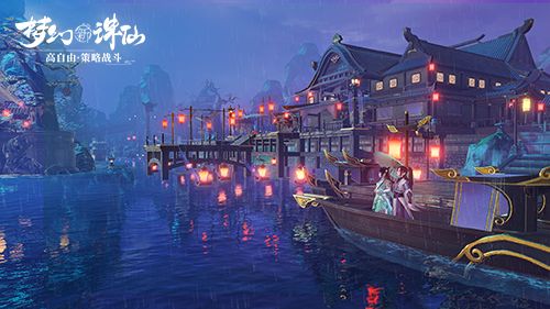 《梦幻新诛仙》上元赏花灯，与大家共度元宵佳节[视频][多图]图片3