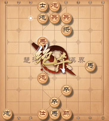 天天象棋残局挑战230期攻略：5月24日残局挑战230关破解方法[多图]图片6