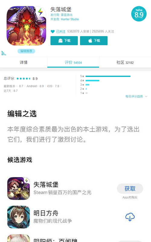 “国产之光”《失落城堡》3月25日全平台公测，延续Steam高分传奇[视频][多图]图片2