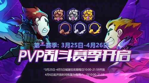 “国产之光”《失落城堡》3月25日全平台公测，延续Steam高分传奇[视频][多图]图片6