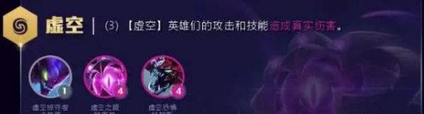 云顶之弈S3银河战争上线！新赛季新玩法再次来袭[视频][多图]图片3