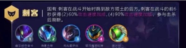 云顶之弈S3银河战争上线！新赛季新玩法再次来袭[视频][多图]图片4