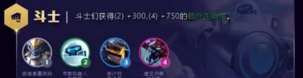 云顶之弈S3银河战争上线！新赛季新玩法再次来袭[视频][多图]图片5