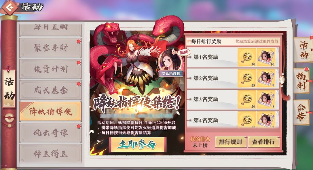 《狐妖小红娘》手游立春书写三世绝恋，青丘灵狐凤九正式亮相！[视频][多图]图片3