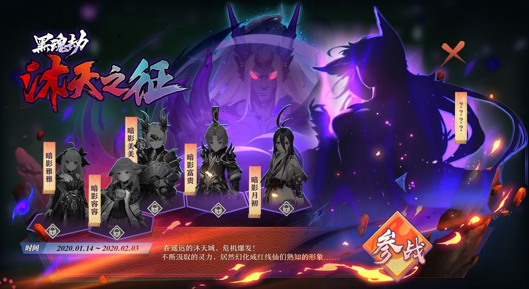 《狐妖小红娘》手游立春书写三世绝恋，青丘灵狐凤九正式亮相！[视频][多图]图片4