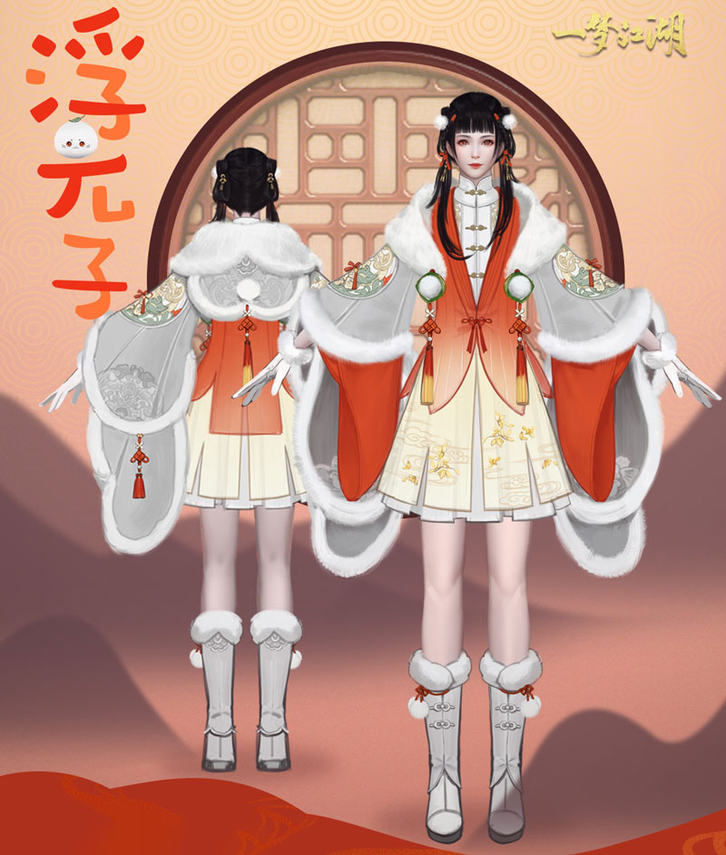 《一梦江湖》元宵主题外观曝光：汤圆服装凹造型超喜庆[视频][多图]图片2