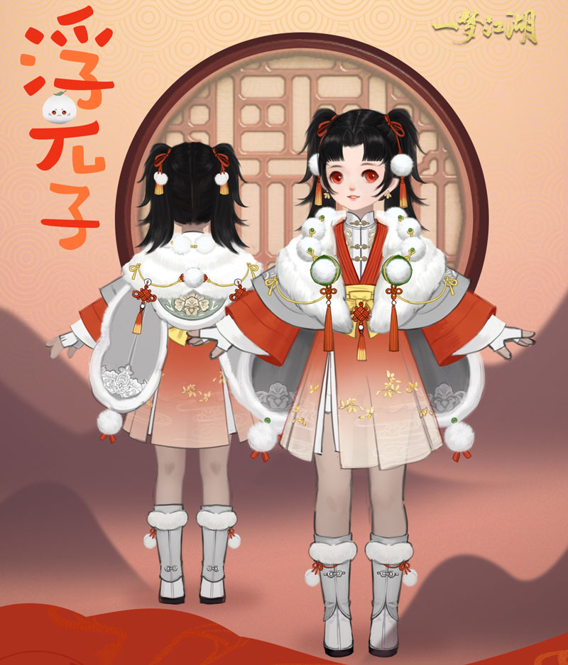 《一梦江湖》元宵主题外观曝光：汤圆服装凹造型超喜庆[视频][多图]图片3