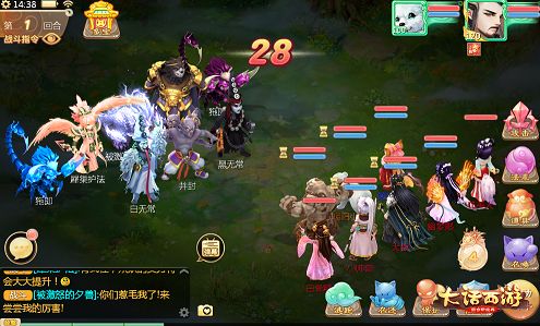 大话手游春节活动全服上线！一起来舞龙踏春驱年兽吧[视频][多图]图片8