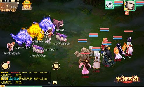 大话手游春节活动全服上线！一起来舞龙踏春驱年兽吧[视频][多图]图片9