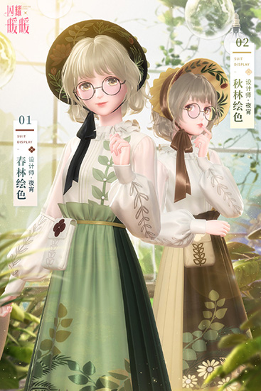闪耀暖暖心灵迷宫第五章《停驻之风》上线，一起探寻夜宵的回忆[视频][多图]图片3