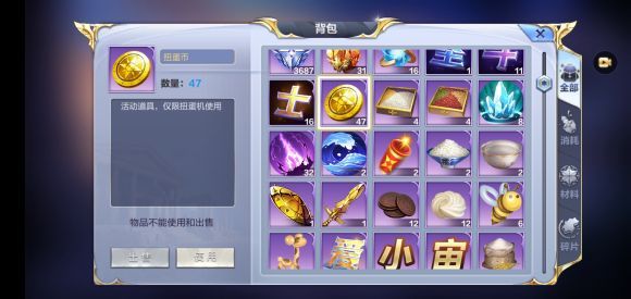 圣斗士星矢手游2020新春版本更新了哪些？新春全新活动玩法一览[视频][多图]图片2