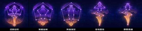 梦幻西游手游佛魔相生！全新门派小雷音降临三界[视频][多图]图片4
