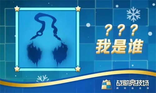 腾讯《战歌竞技场》喜提开年第一批版号，新春版本1月15日发布[视频][多图]图片1