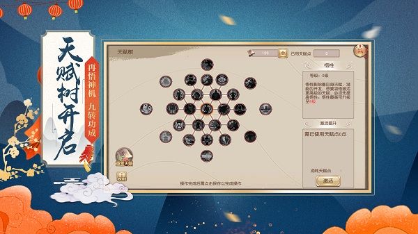 《九阴》手游新春版本上线！“剑海鹰扬”今日出鞘！[视频][多图]图片2