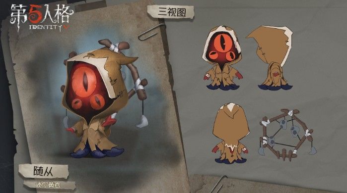 第五人格迷你随从即将上架商城：迷你“黄衣”和“小丑”可爱到爆！[视频][多图]图片1